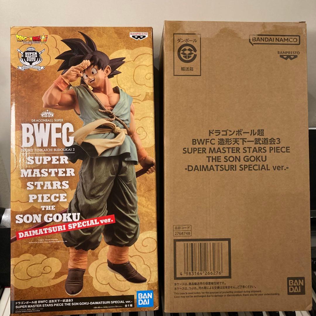 た*け様 SMSP 孫悟空 01 A賞 バイバイ悟空 BWFC