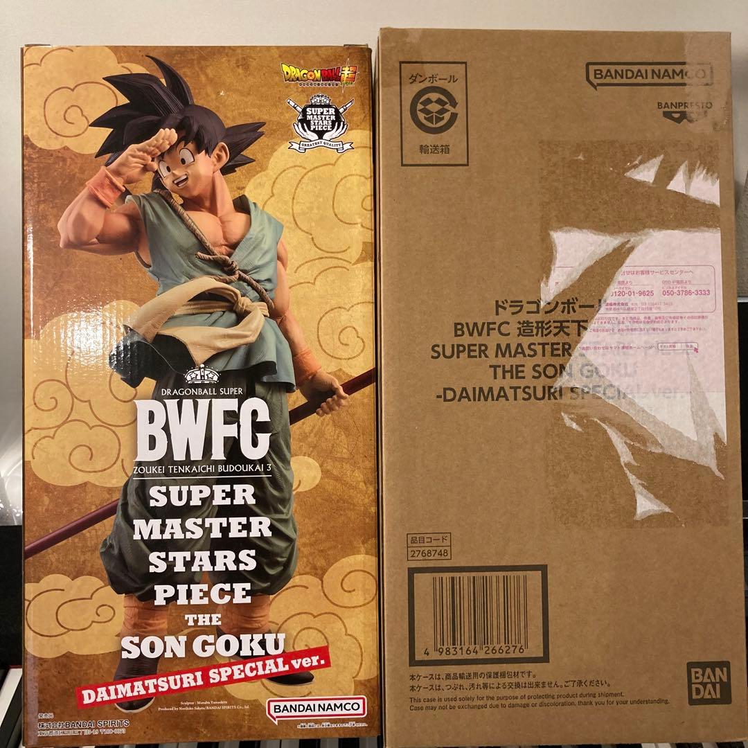 た*け様 SMSP 孫悟空 01 A賞 バイバイ悟空 BWFC