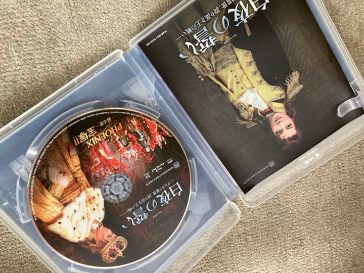 宙組 宝塚大劇場公演 ミュージカル 白夜の誓い-グスタフⅢ世,誇り高き王の戦い…