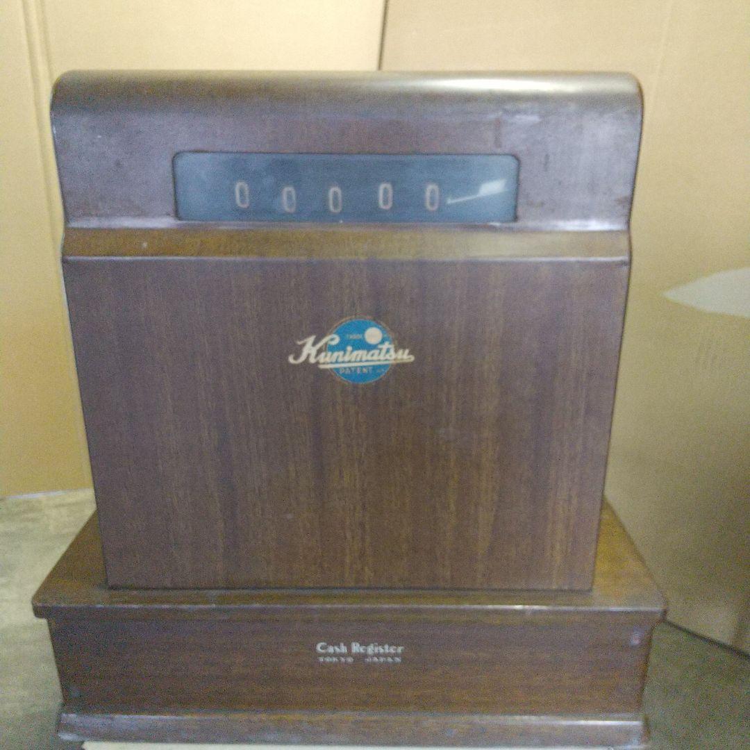 木製レジスター 国松 アンティーク 昭和30年代