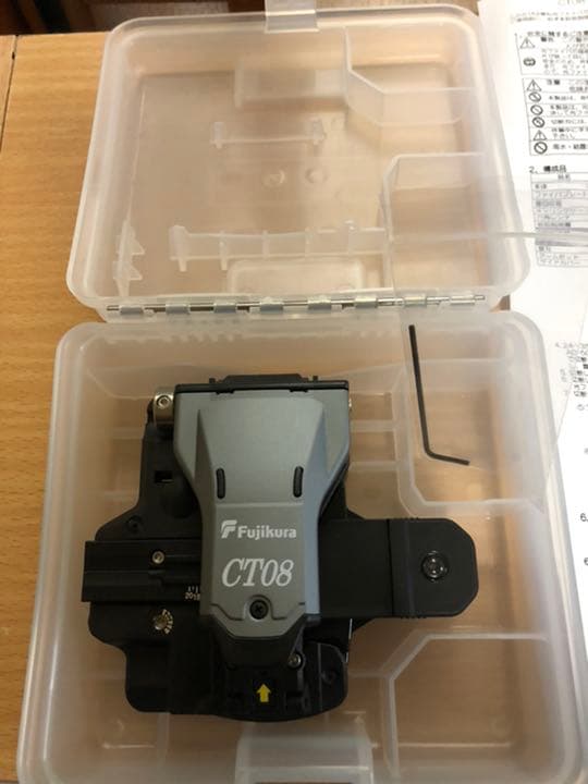 光ケーブルカッター