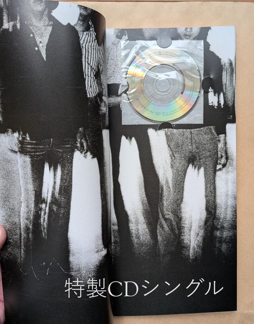 甲斐よしひろ　/　Highway25