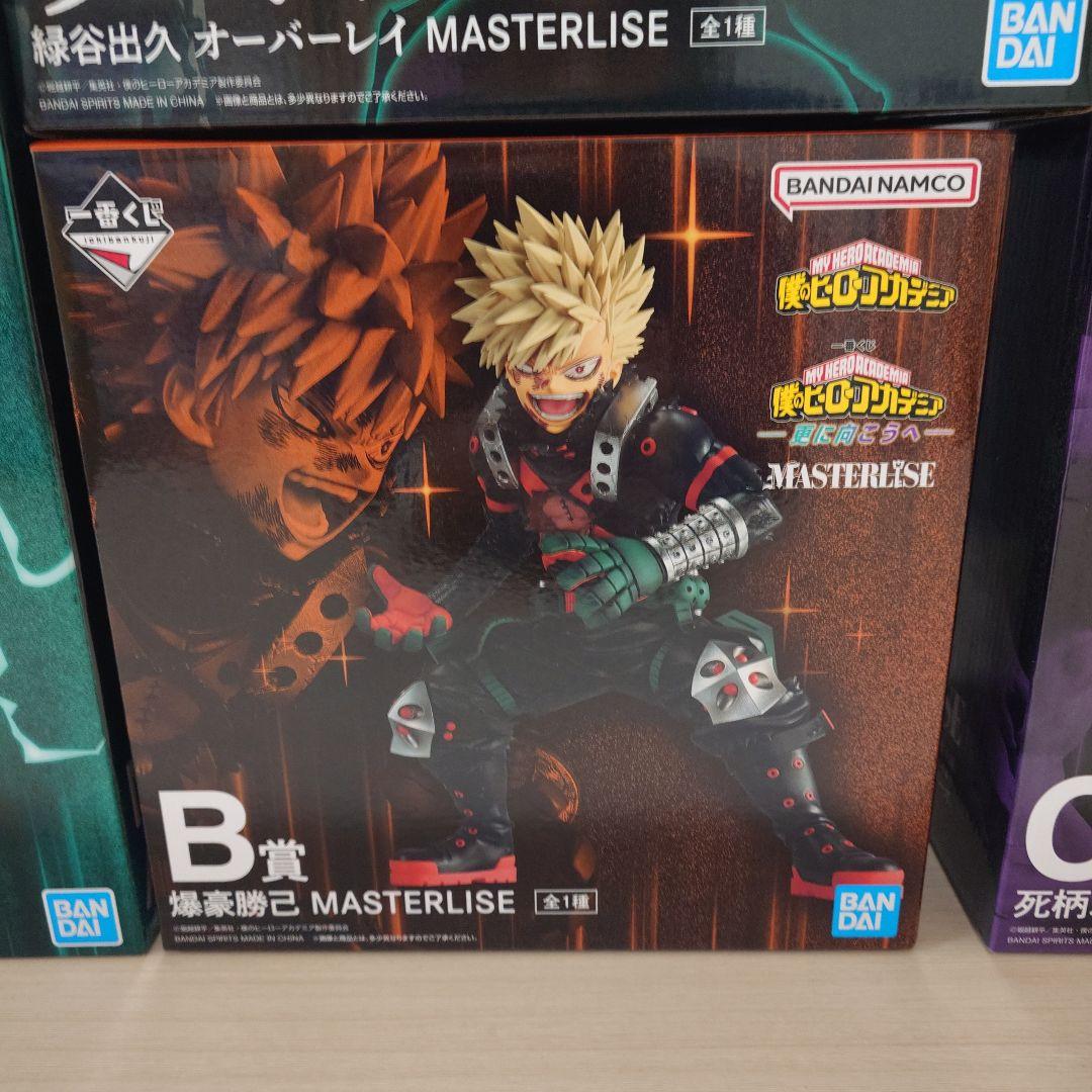 一番くじ 僕のヒーローアカデミア 更に向こうへ フィギュアコンプセット