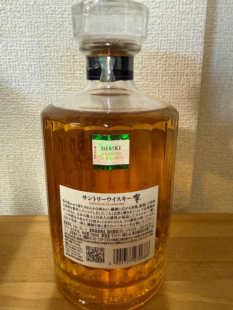 響　ジャパニーズハーモニー