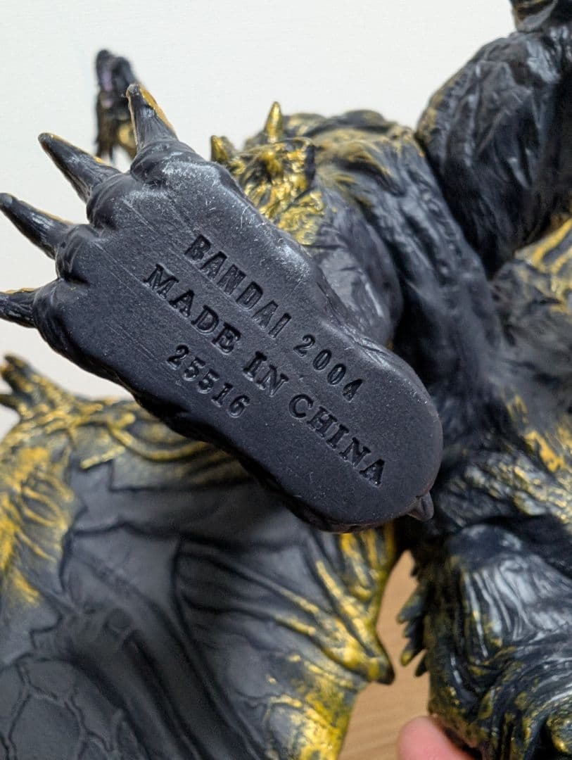 当時物 2004年式 美品 カイザーギドラ ソフビ フィギュア タグ付き