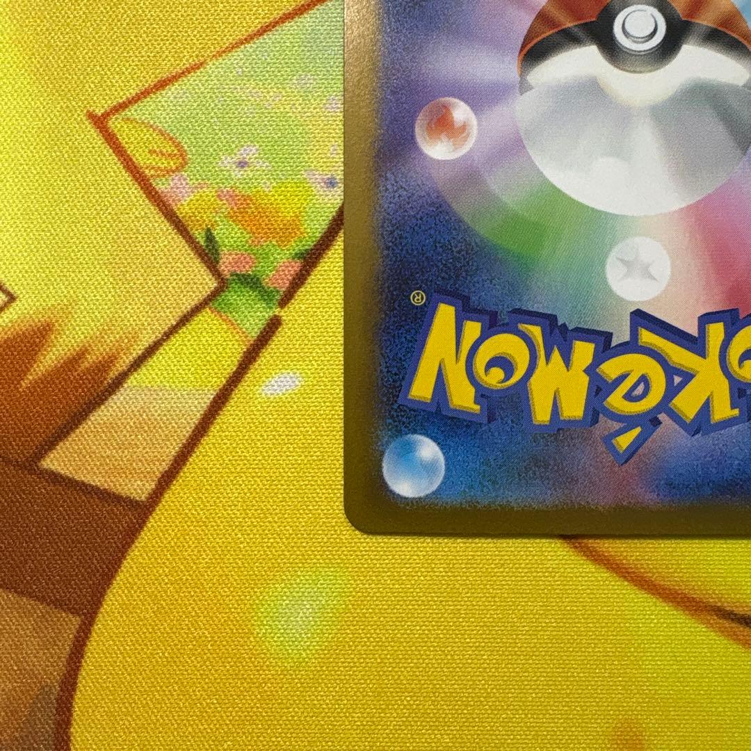 【美品】リーリエの決心 SAR 091/063