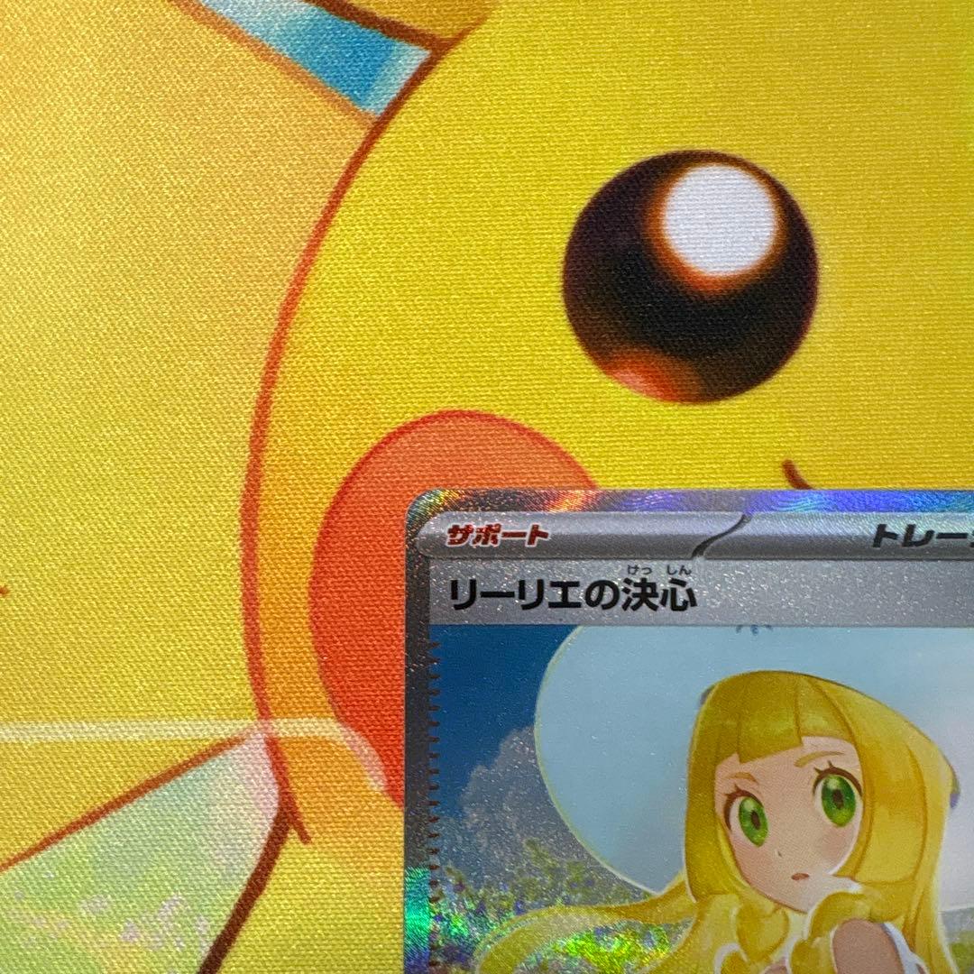 【美品】リーリエの決心 SAR 091/063