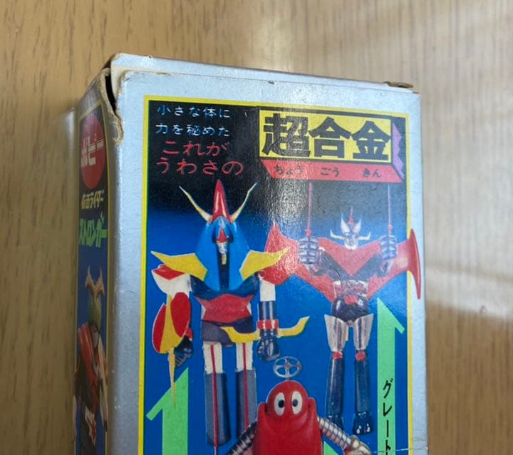 仮面ライダー　ストロンガー　超合金