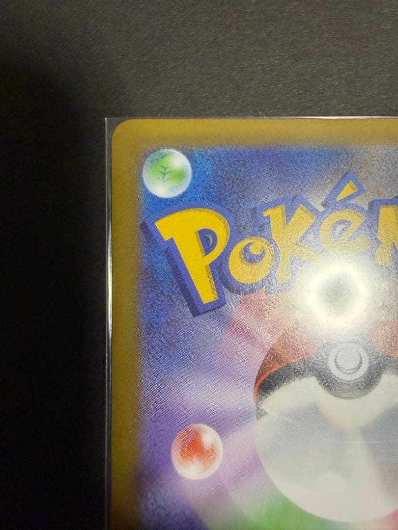 メイのはげましSAR ポケモンカード　ムニキスゼロ　トレーナーズ