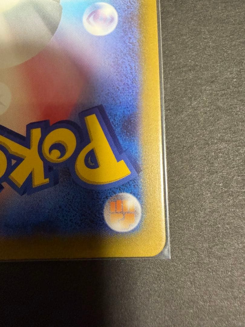 メイのはげましSAR ポケモンカード　ムニキスゼロ　トレーナーズ