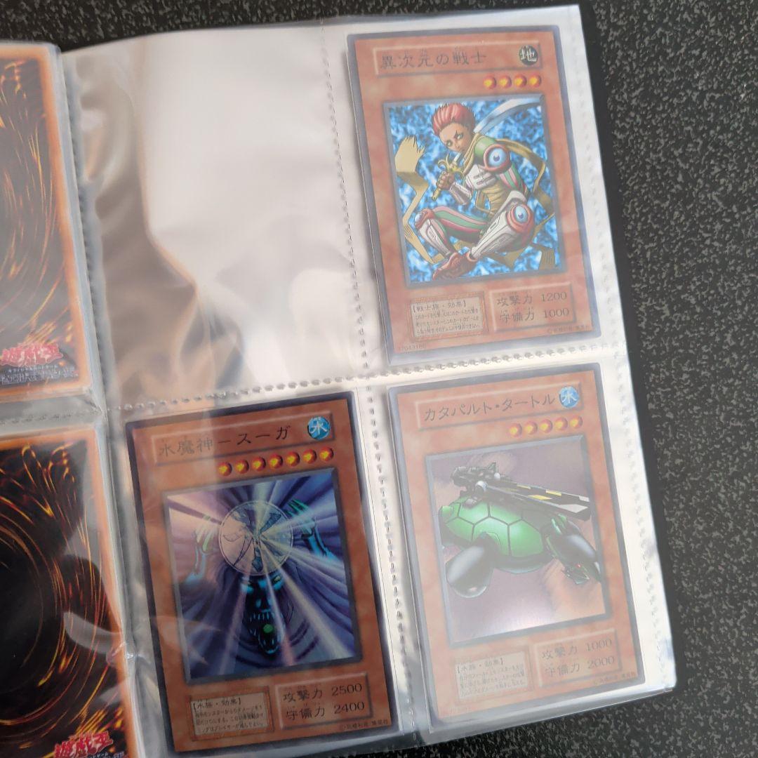 遊戯王★初期☆まとめ★