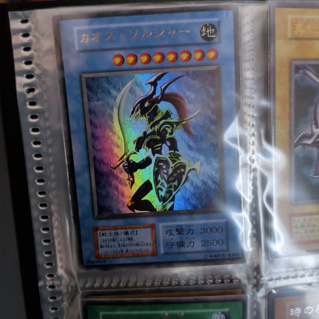 遊戯王★初期☆まとめ★