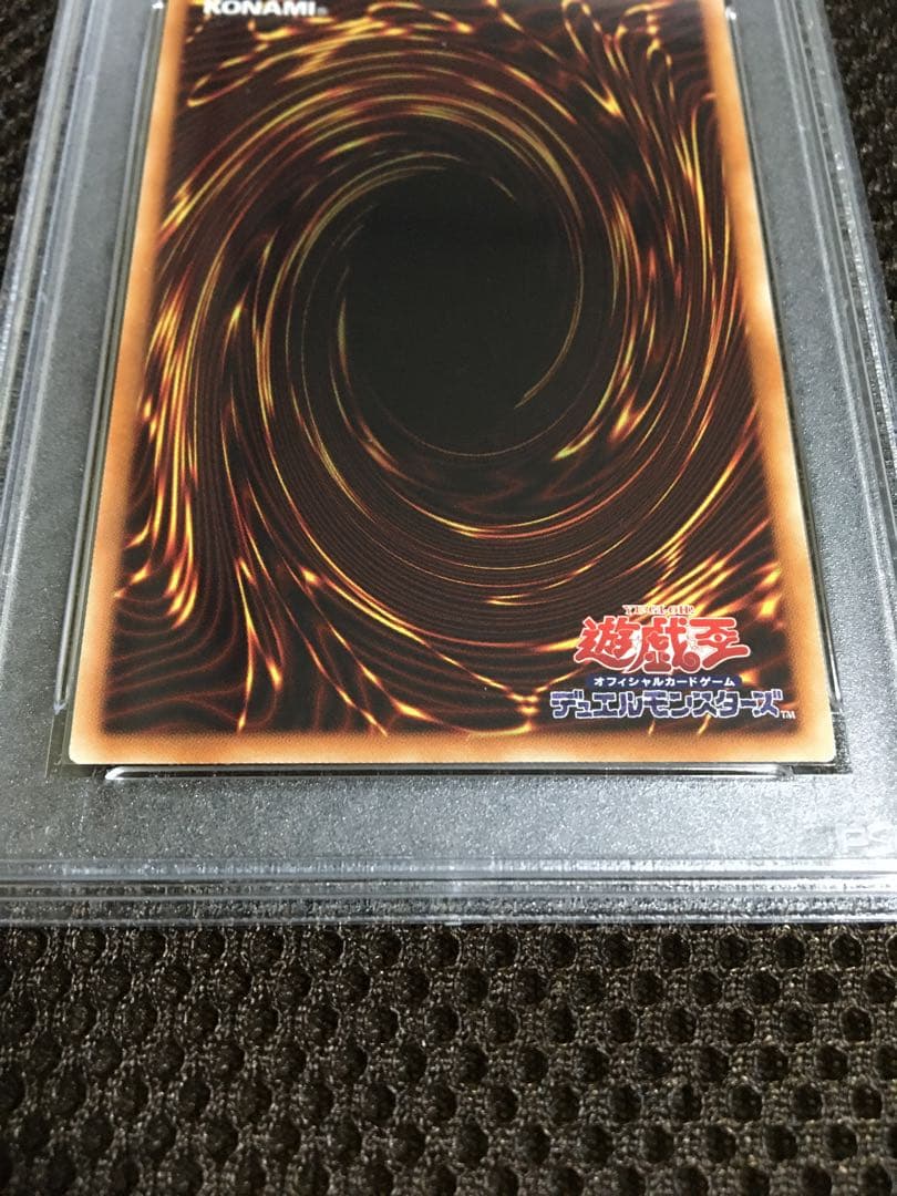 遊戯王 PSA9 星杯の神子イヴ 20thシークレット