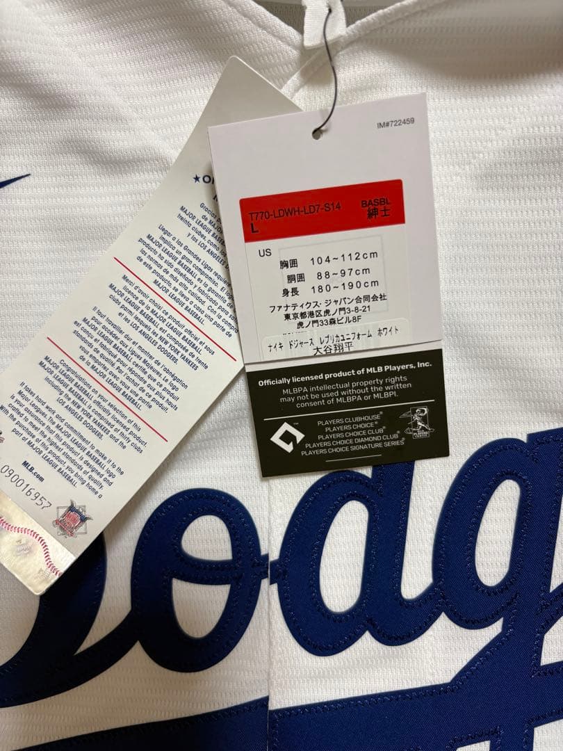 NIKE レプリカユニフォームユニフォーム 17 大谷翔平 L サイズ