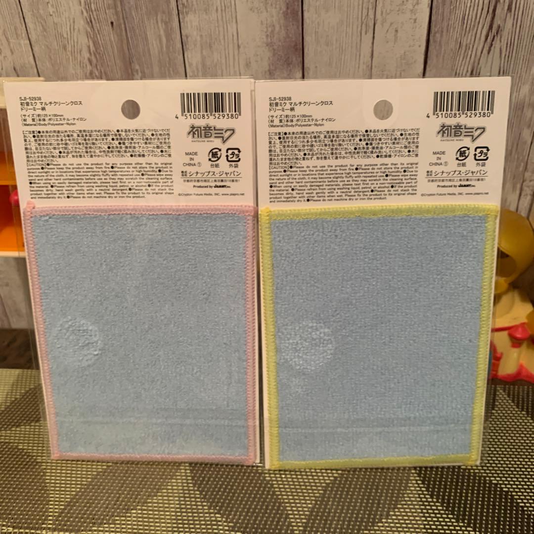 【お得な27点セット❣️】初音ミク✨鏡音リン✨鏡音レン✨巡音ルカ✨グッズ