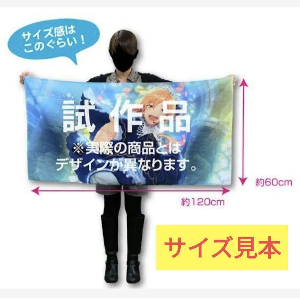 【大量】　いつぬい　漣ジュン　礼瀬マヨイ　守沢千秋　深海奏汰　日々樹渉