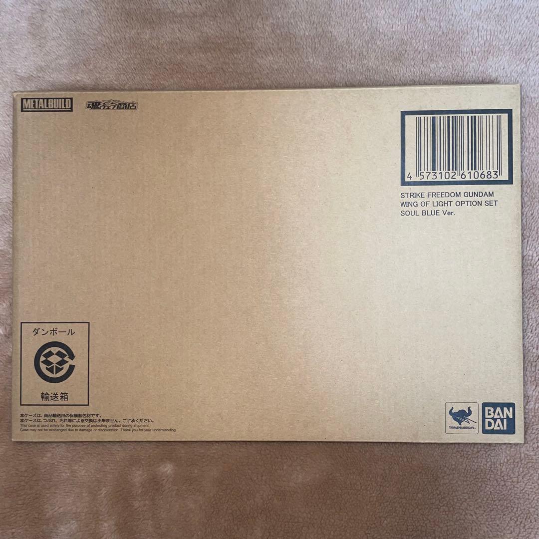 L BUILD 機動戦士ガンダムSEEDDESTINY SOULシリーズ