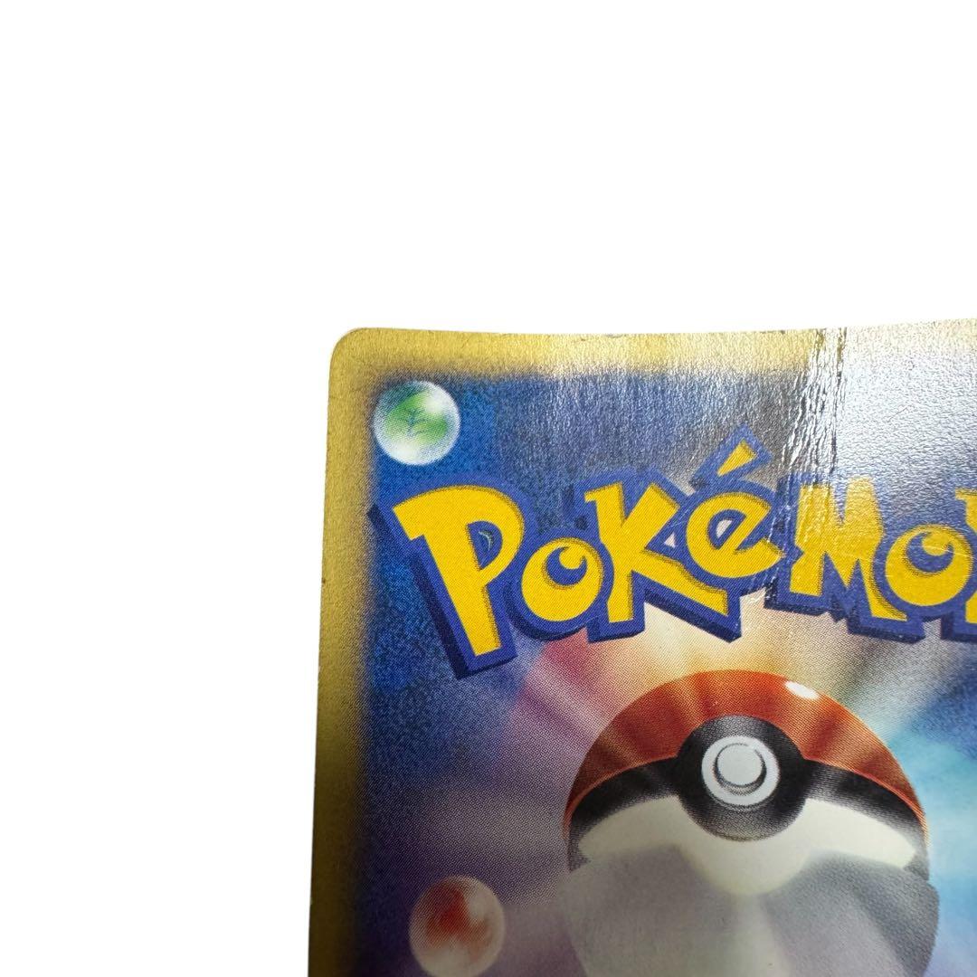 ポケモンカード ツクシのハッサム