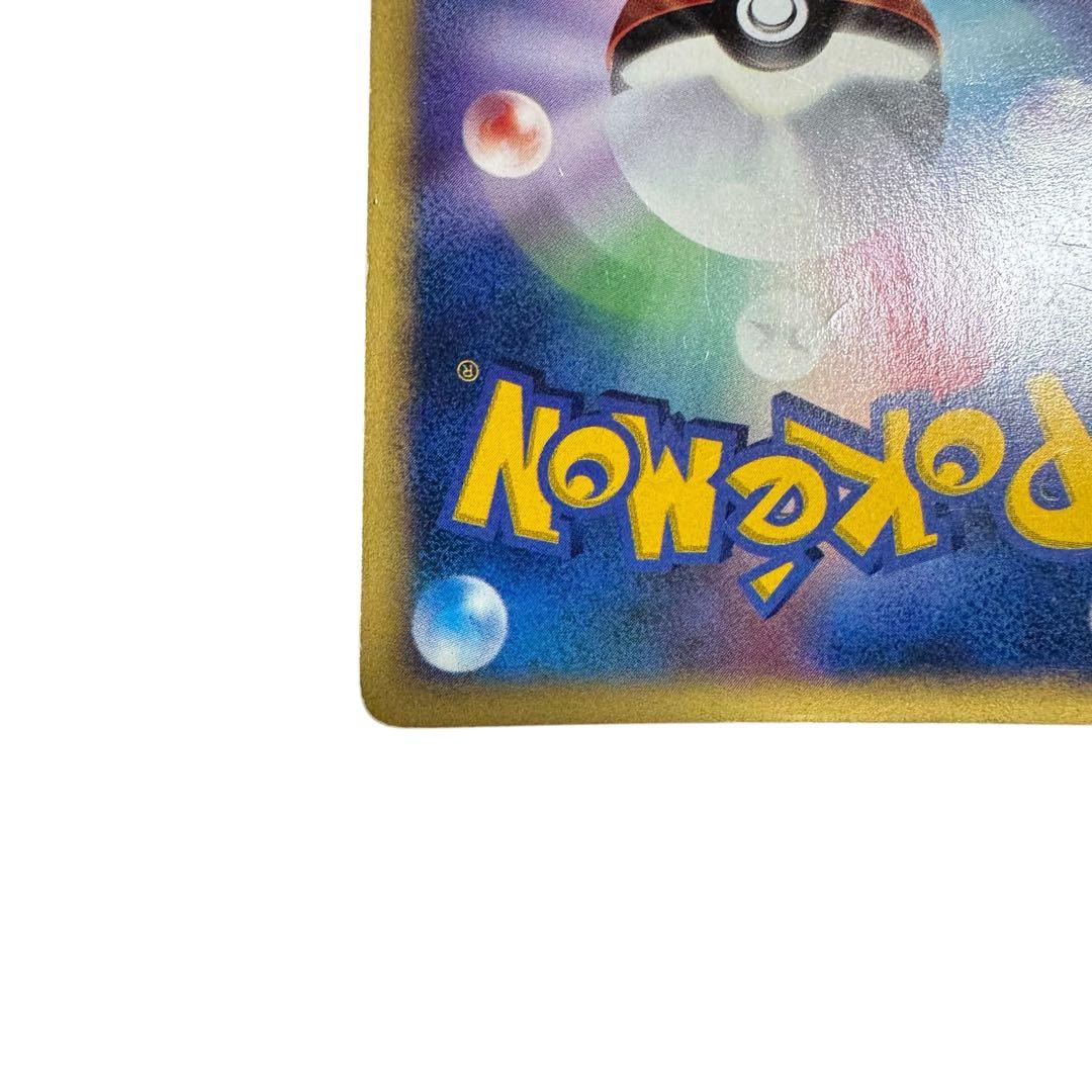 ポケモンカード ツクシのハッサム