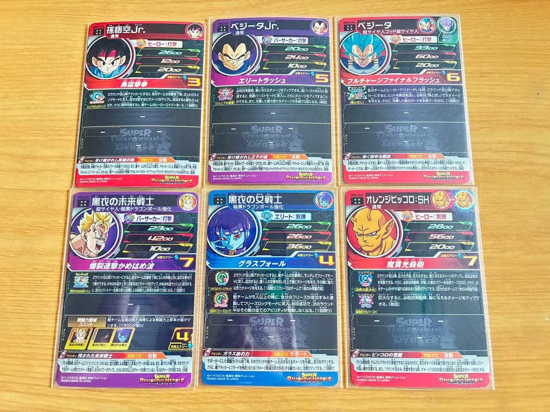 新品UGM3弾UR SEC CP SR R Cスーパードラゴンボールヒーローズ