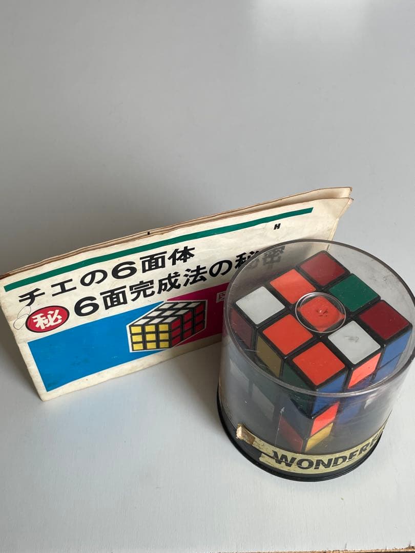 レトロ　ルービックキューブ　ロータリーパズル　他　まとめ売り
