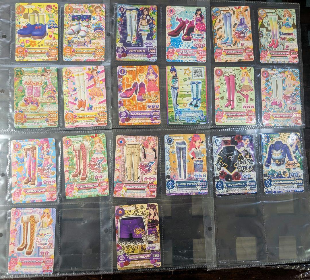 アイカツカード セット 148枚 まとめて