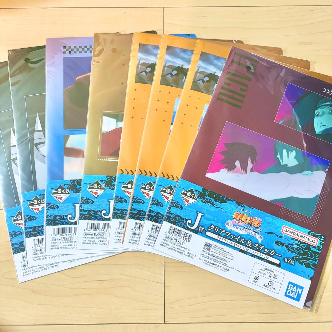 ナルト 一番くじ フィギュア C賞 ペイン(天道) B賞 日向ヒナタ ＋J賞