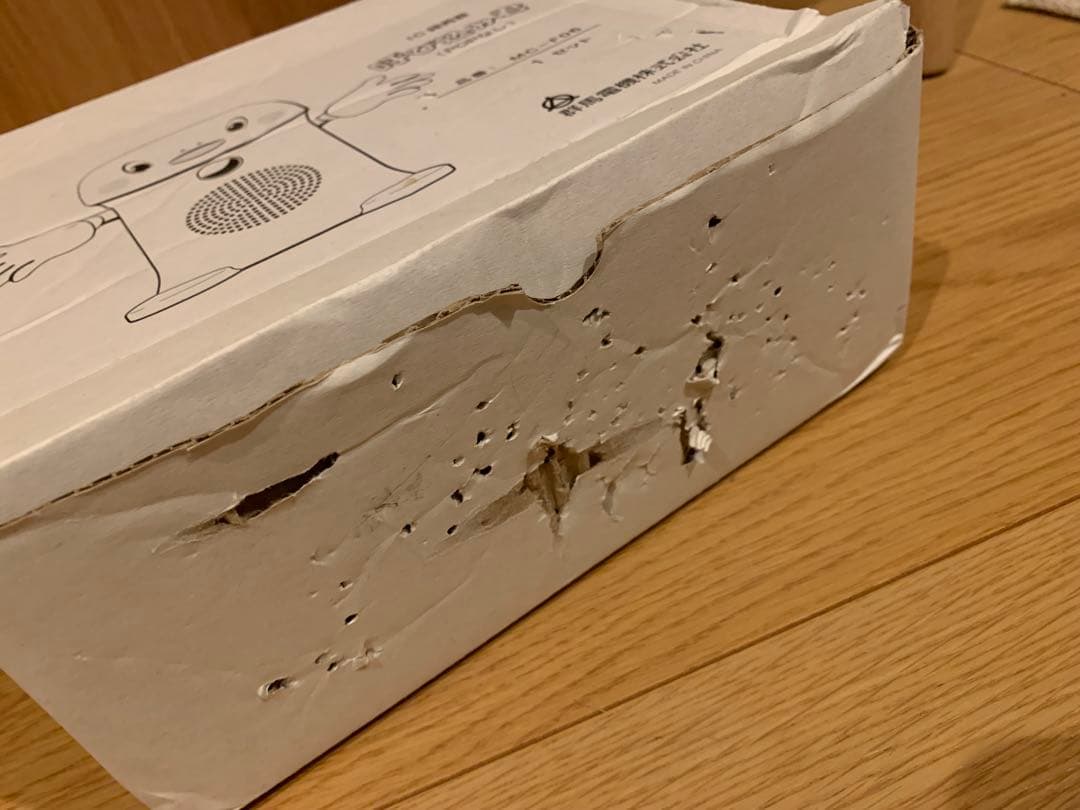 期間限定値下げ★ 呼び込みくん　おまけつき