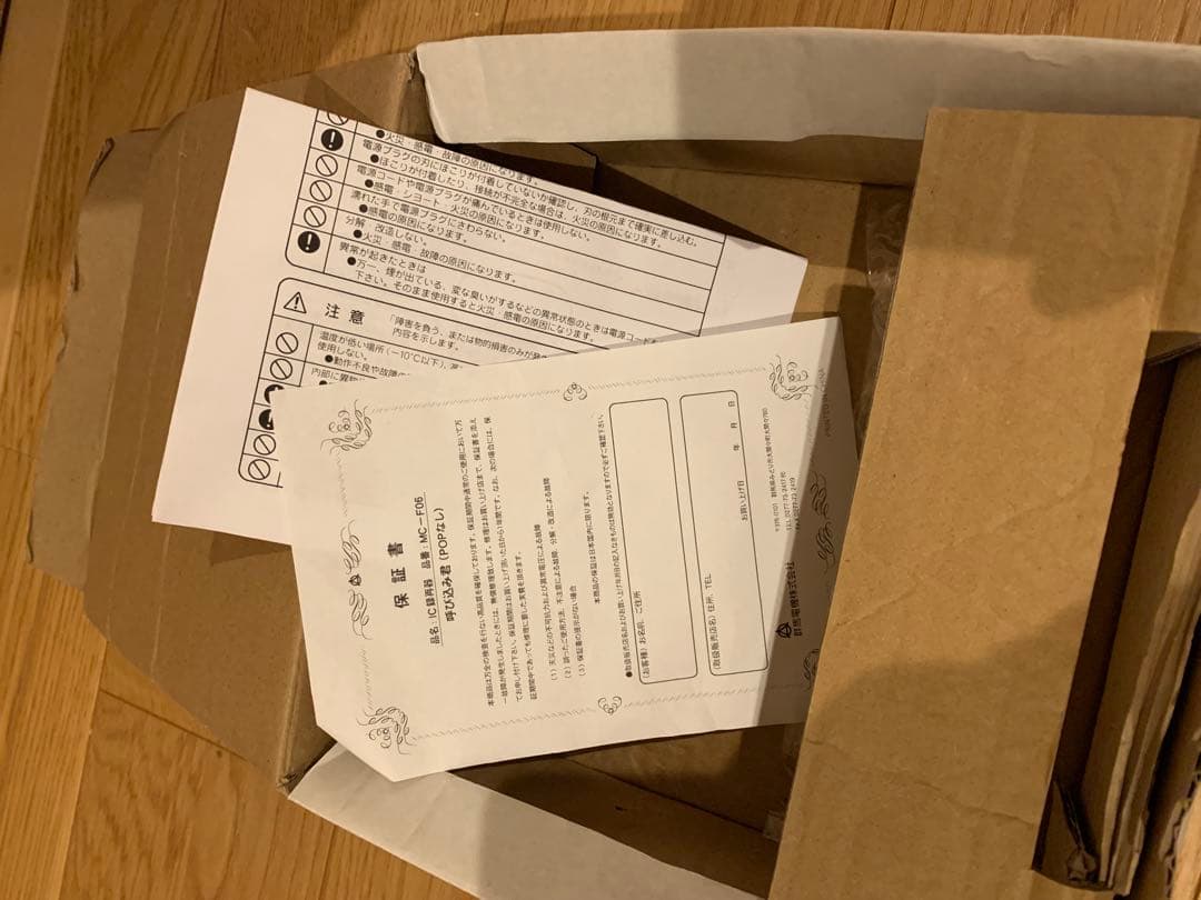 期間限定値下げ★ 呼び込みくん　おまけつき