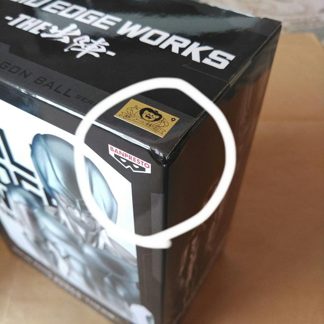 ドラゴンボール プライズ フィギュア 一番くじ THE出陣 66体セット