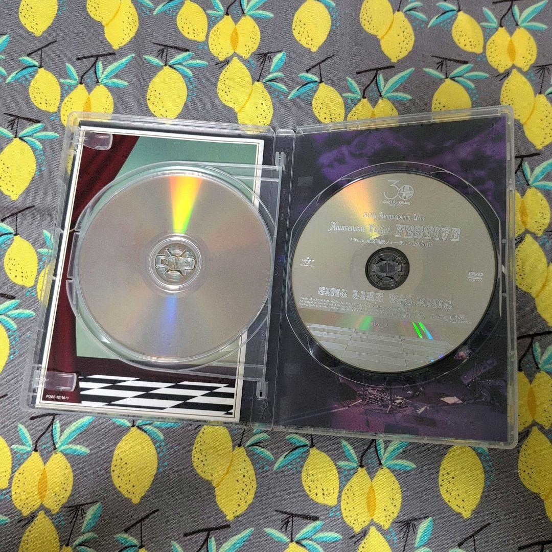 １度再生♪Sing Like Talking【FESTIVE】２枚組ライブDVD