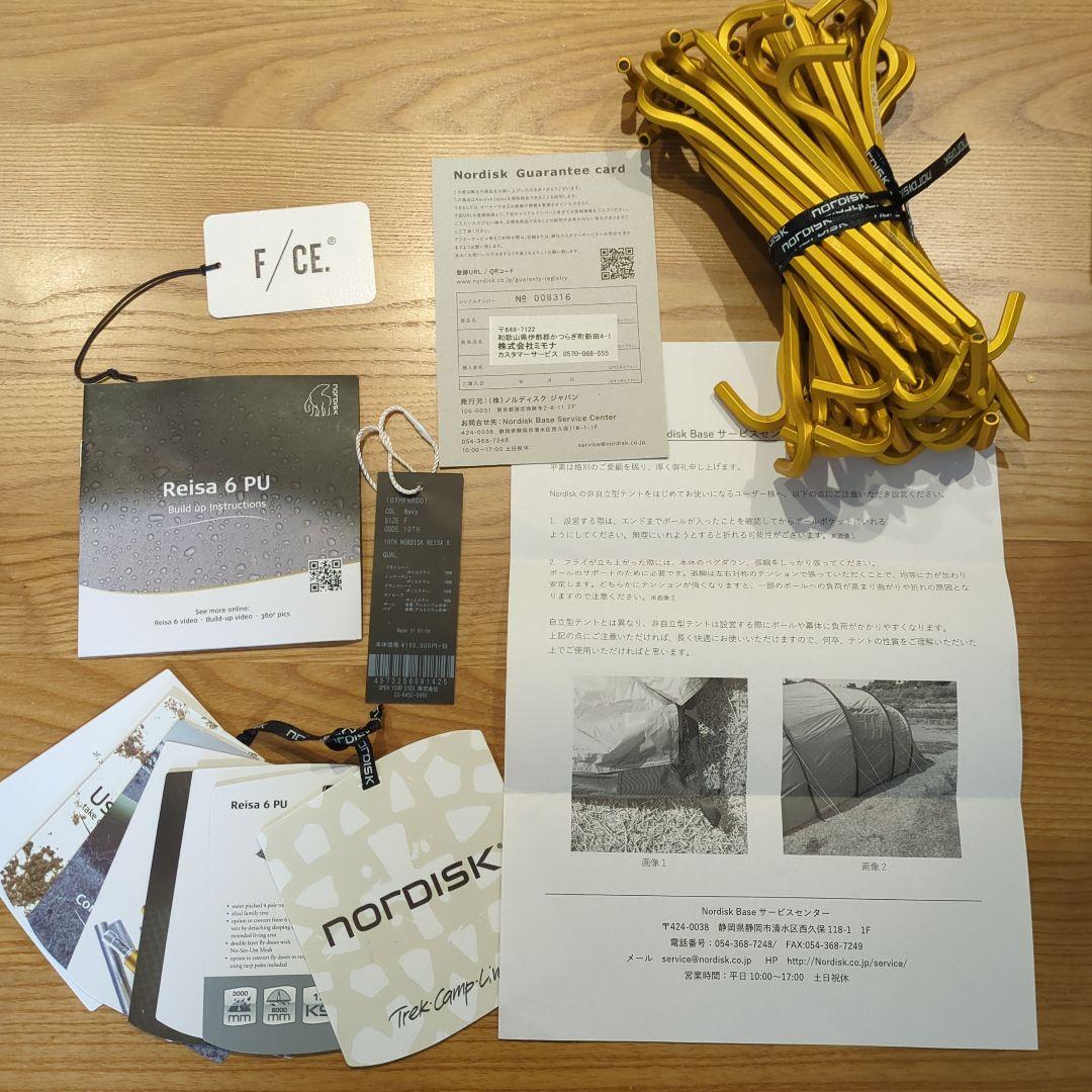 NORDISK REISA  navy　ノルディスク　レイサ　F/CE