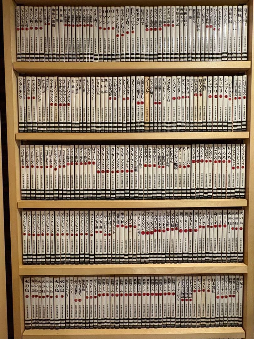 手塚治虫漫画全集 全400巻コンプリートセット　おまけ付き