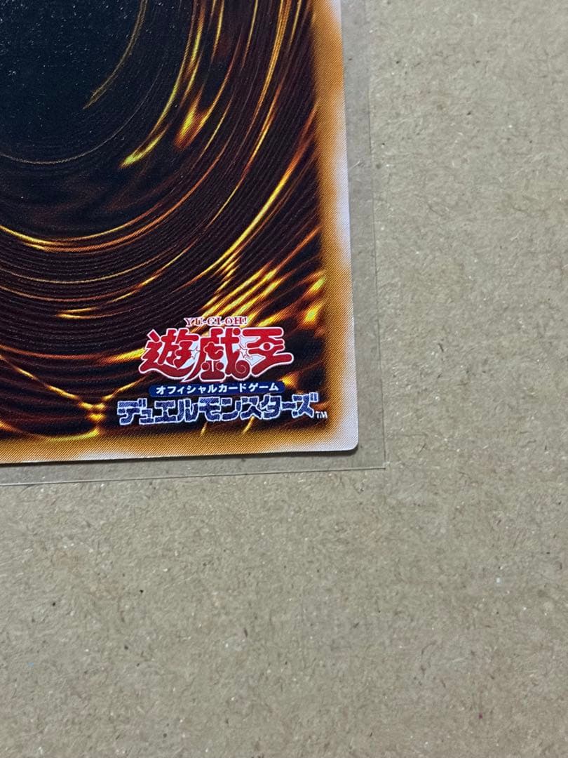 遊戯王　ブラックマジシャン　レリーフ