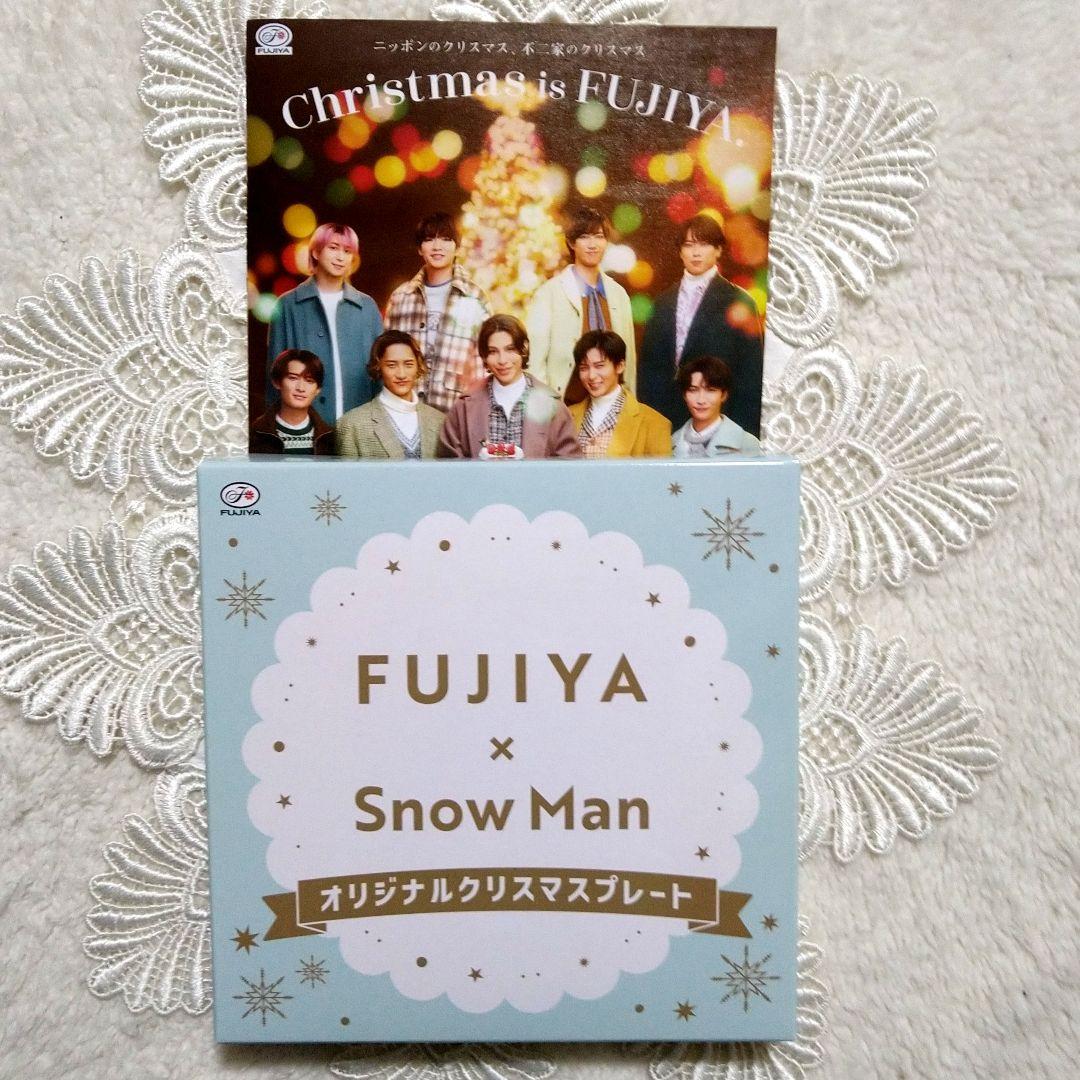 未開封♥FUJIYA ×  Man オリジナルクリスマスプレート✩非売品