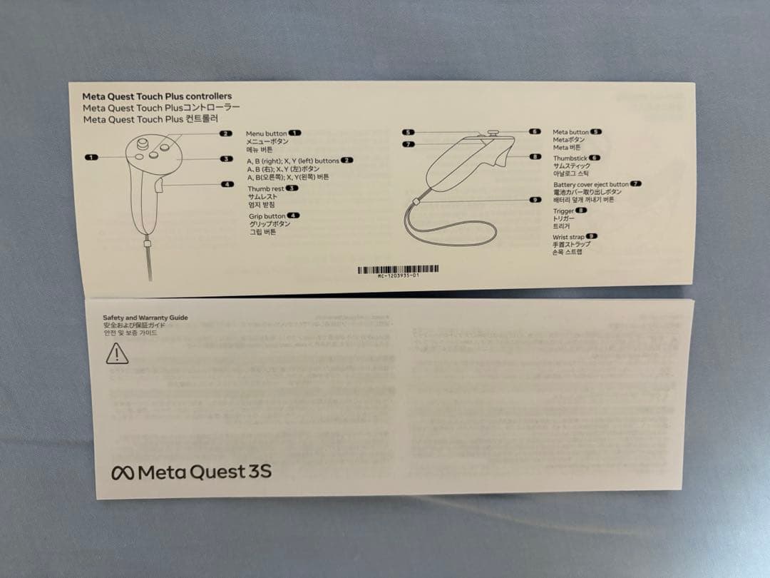 ほぼ未使用　 Quest 3S 128GB VRヘッドセット　保証書あり