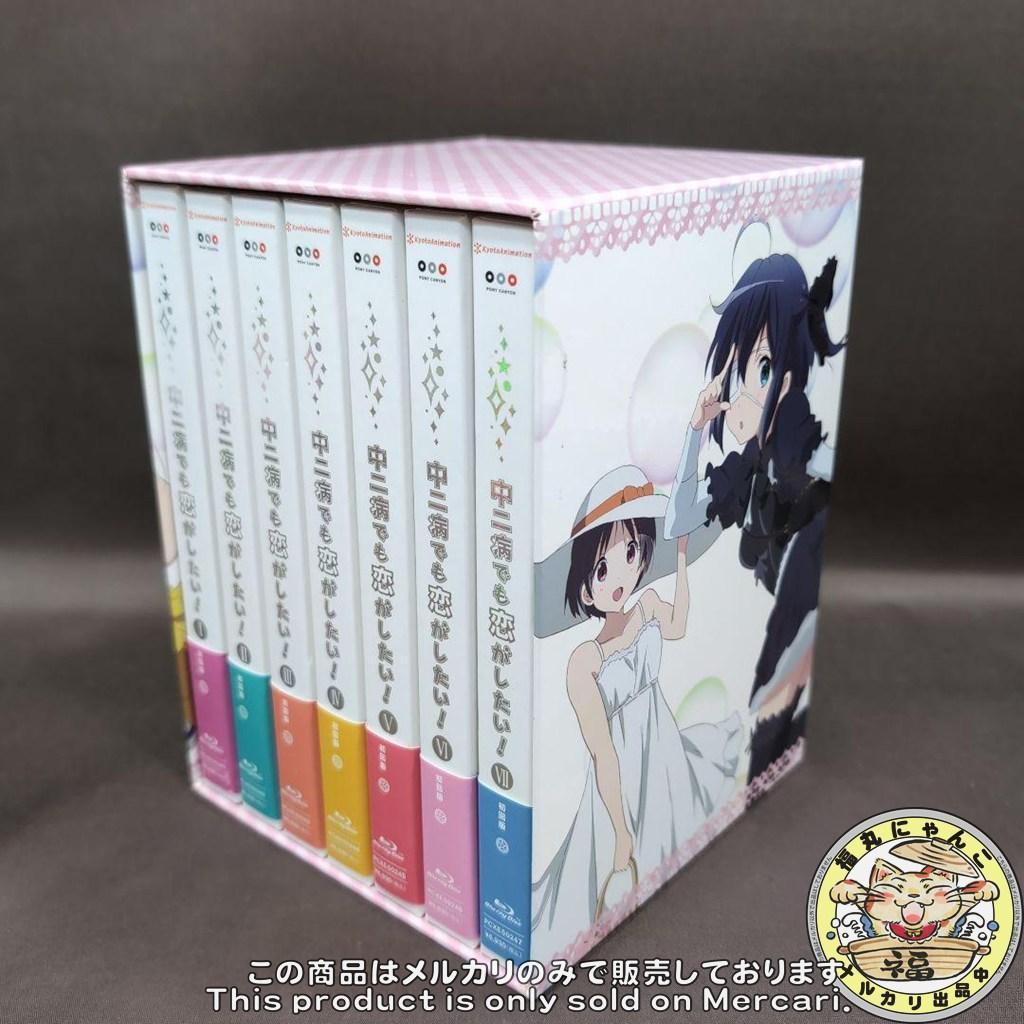 中二病でも恋がしたい! Blu-ray版 全巻セット アニメイト特典BOX付