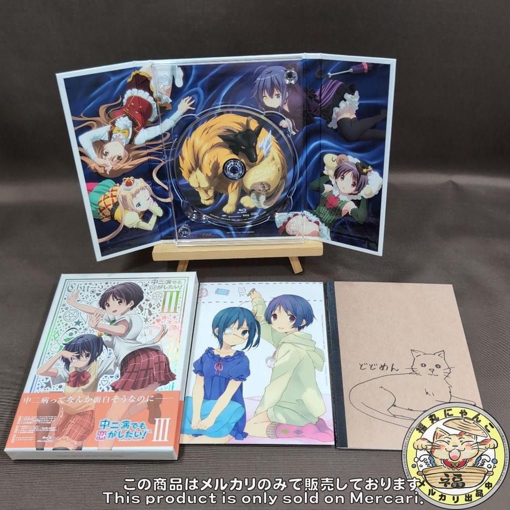 中二病でも恋がしたい! Blu-ray版 全巻セット アニメイト特典BOX付