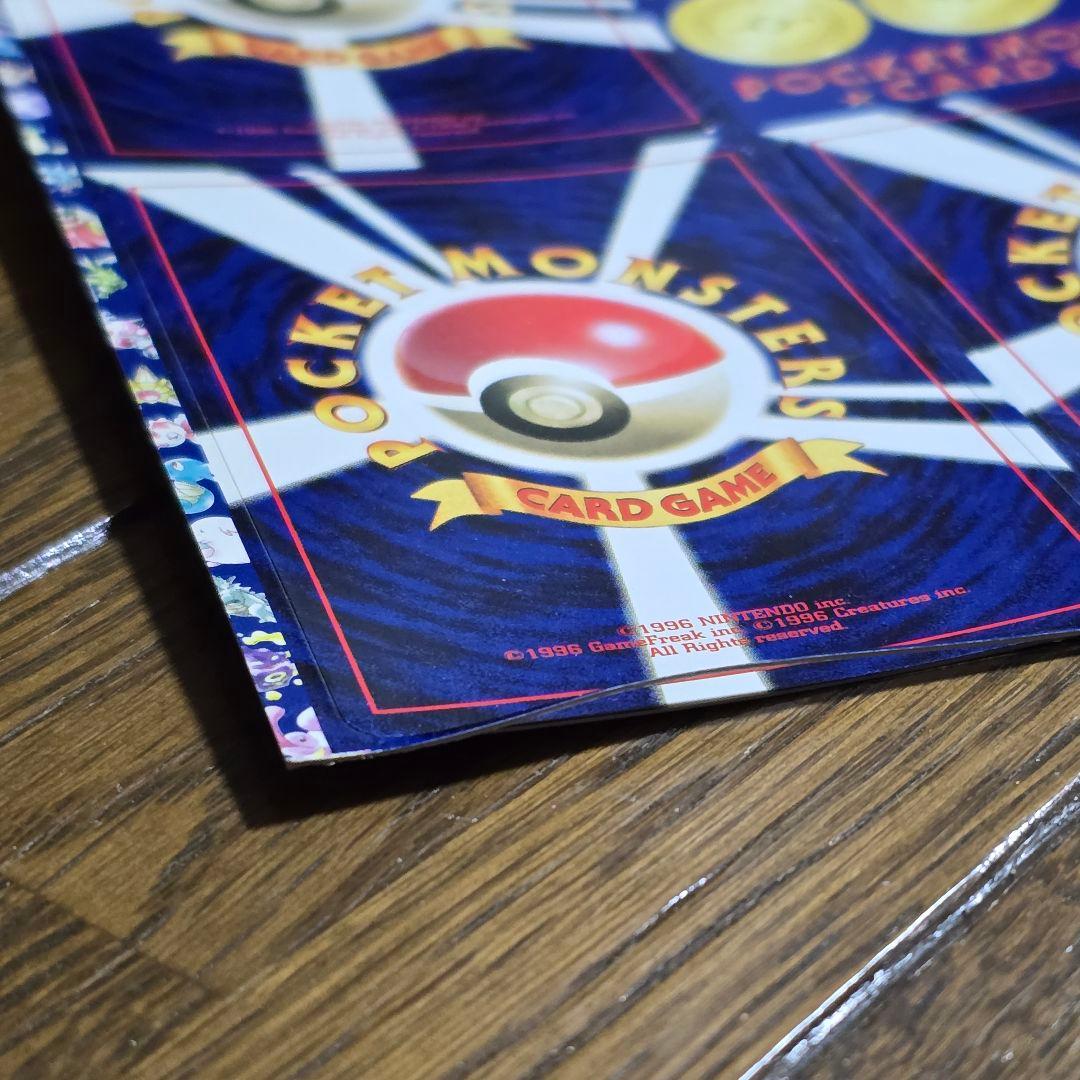 超希少 ポケカ 公式認定 拡張シート コロコロ限定 未剥離 Pokemon