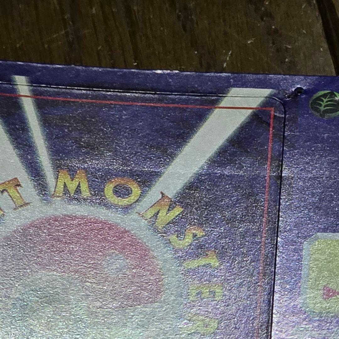 超希少 ポケカ 公式認定 拡張シート コロコロ限定 未剥離 Pokemon