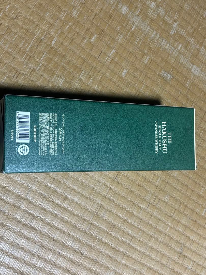 サントリー シングルモルト 白州 12年 700ml箱付き本日16時〆切