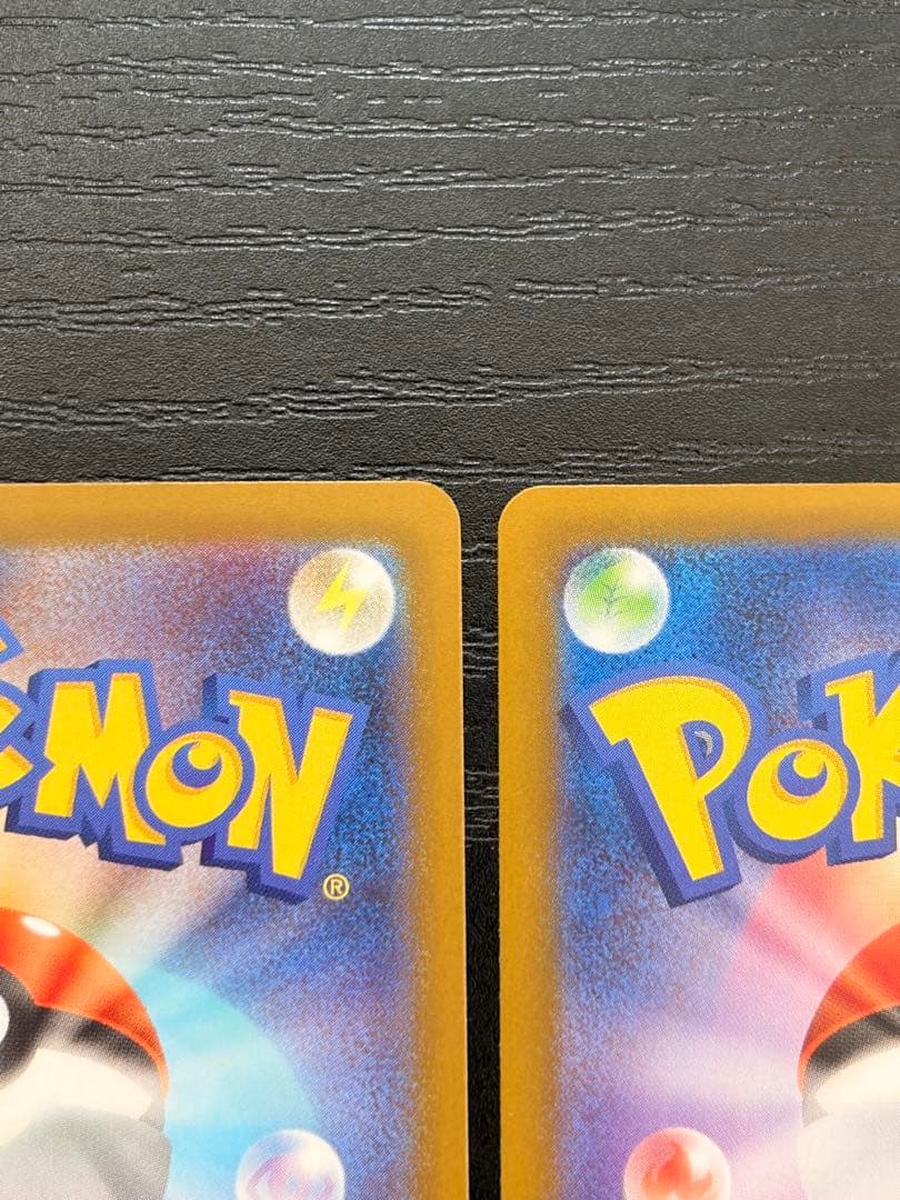 ポケモンカード　メガブレイブ　メガフシギバナ ex SAR 2枚　まとめ売り