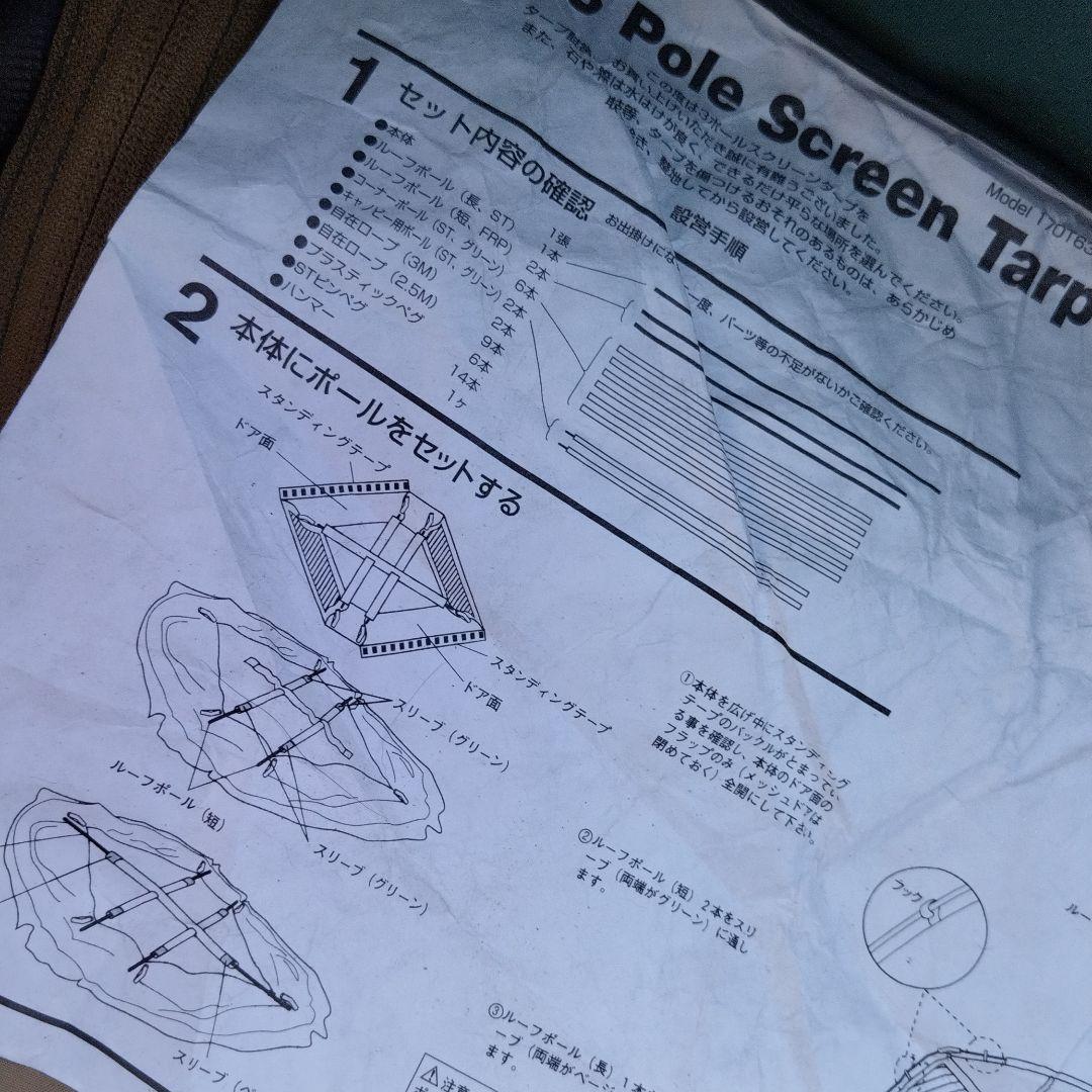 コールマンテント＆寝袋セットですよ!