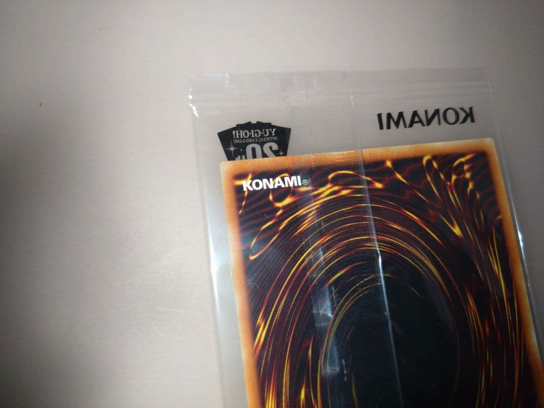 遊戯王OCG、wcs2018、青眼の白龍、ブラックマジシャン、黒封筒