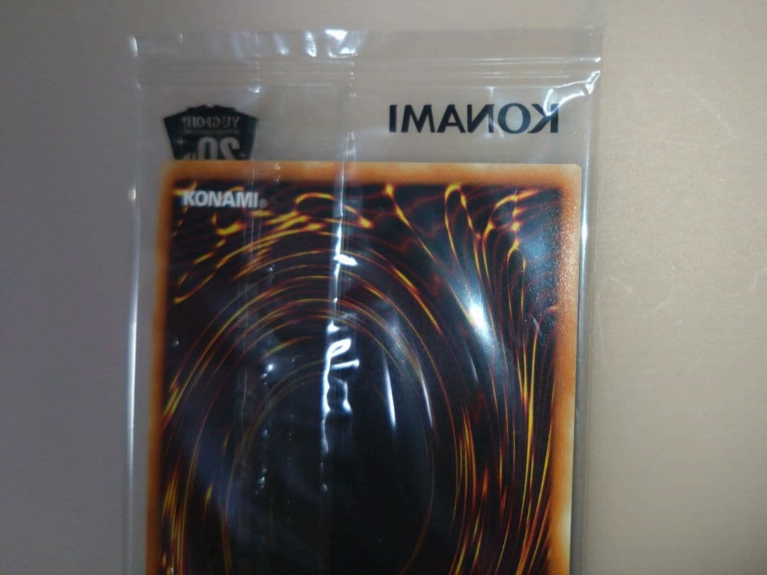 遊戯王OCG、wcs2018、青眼の白龍、ブラックマジシャン、黒封筒