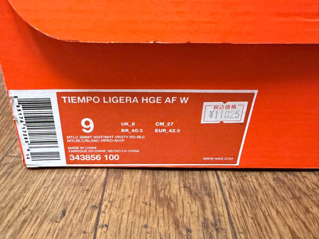 NIKE TIEMPO LIGERA HGE AF W ティエンポ　リゲラ　27