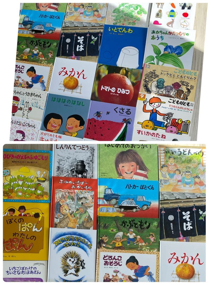 福音館書店 絵本まとめ売り 日本図書館協会選定図書 こどものとも傑作集 かがく