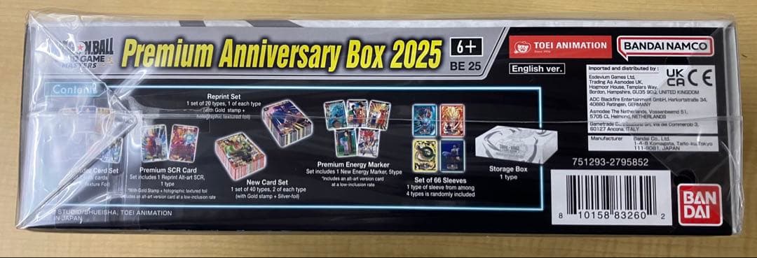 ドラゴンボール超 カードゲーム 英語版 プレミアムアニバーサリーBOX 2025