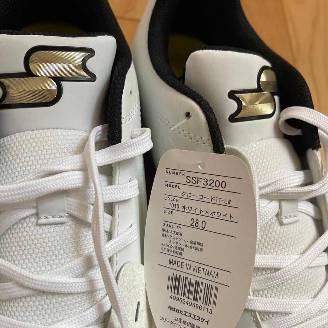 野球　スパイク