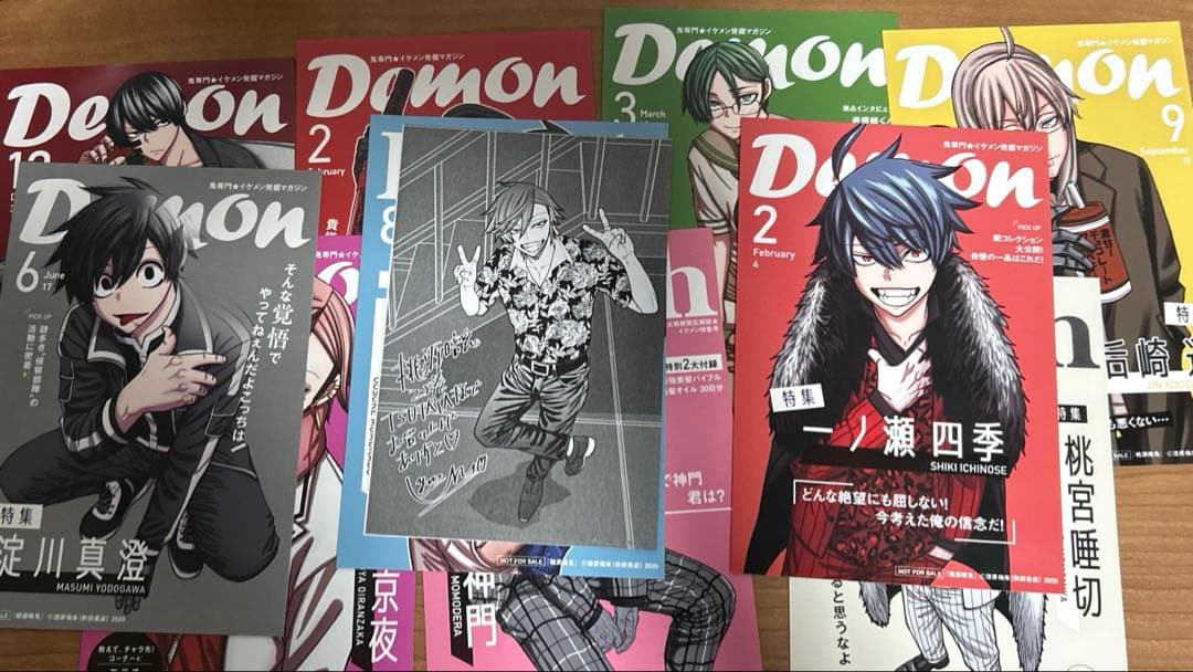 桃源源鬼 7～26巻セット【最終値下げ】